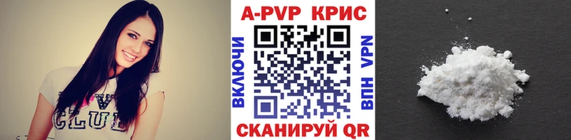 Купить наркотики сайты Тихвин Alpha PVP Амфетамин МАРИХУАНА Меф мяу мяу