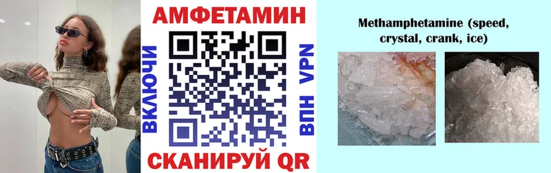 Amphetamine Premium  Тихвин 