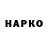 Дистиллят ТГК вейп Diabo like