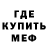Amphetamine Розовый Timur Agzamov