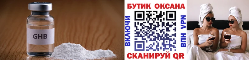 Бутират оксана  даркнет сайт  Тихвин 