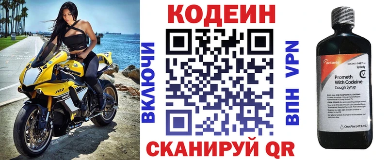Кодеиновый сироп Lean Purple Drank  blacksprut вход  Тихвин  хочу  