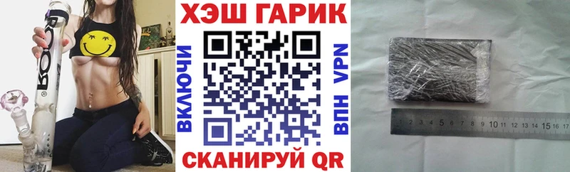 Гашиш Premium  Тихвин 