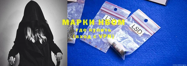стаф Алексеевка