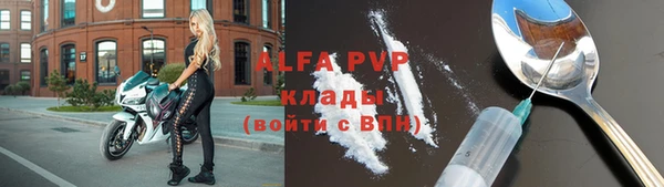 бутират Михайлов