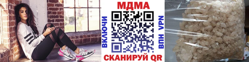 MDMA кристаллы Тихвин