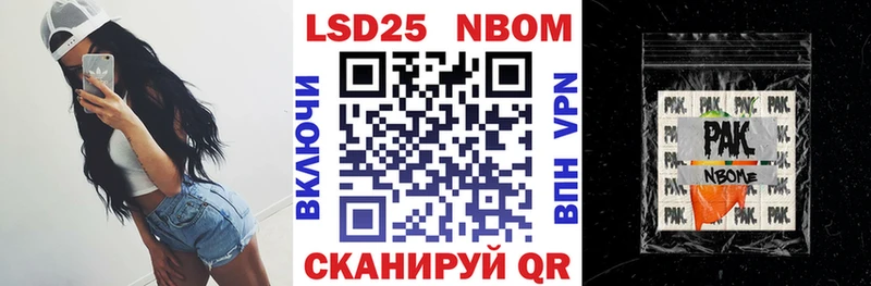 что такое наркотик  Тихвин  KRAKEN зеркало  Марки 25I-NBOMe 1,8мг 