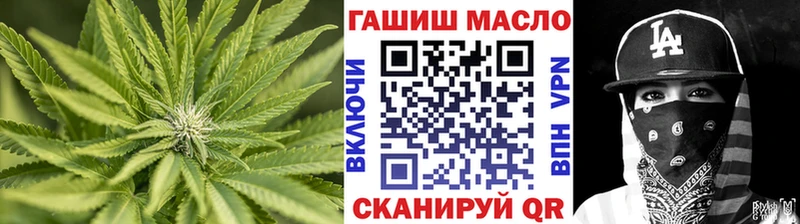 маркетплейс состав  цена   Тихвин  ТГК Wax 